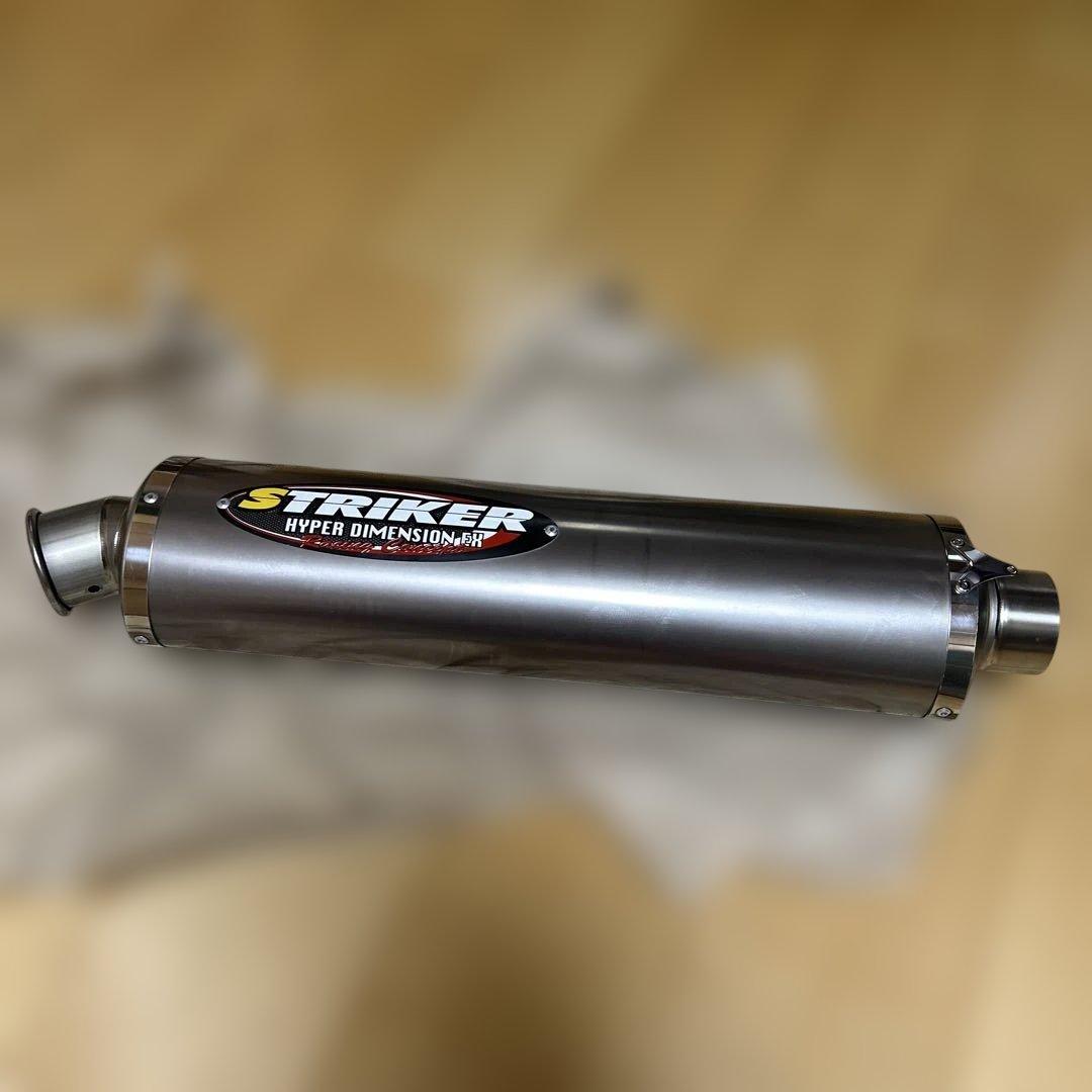 ストライカーサイレンサー汎用