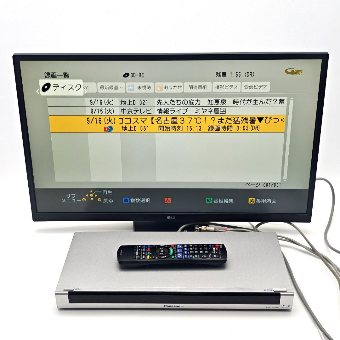 Panasonic DMR-BWT550 Blu-rayレコーダー 500GB