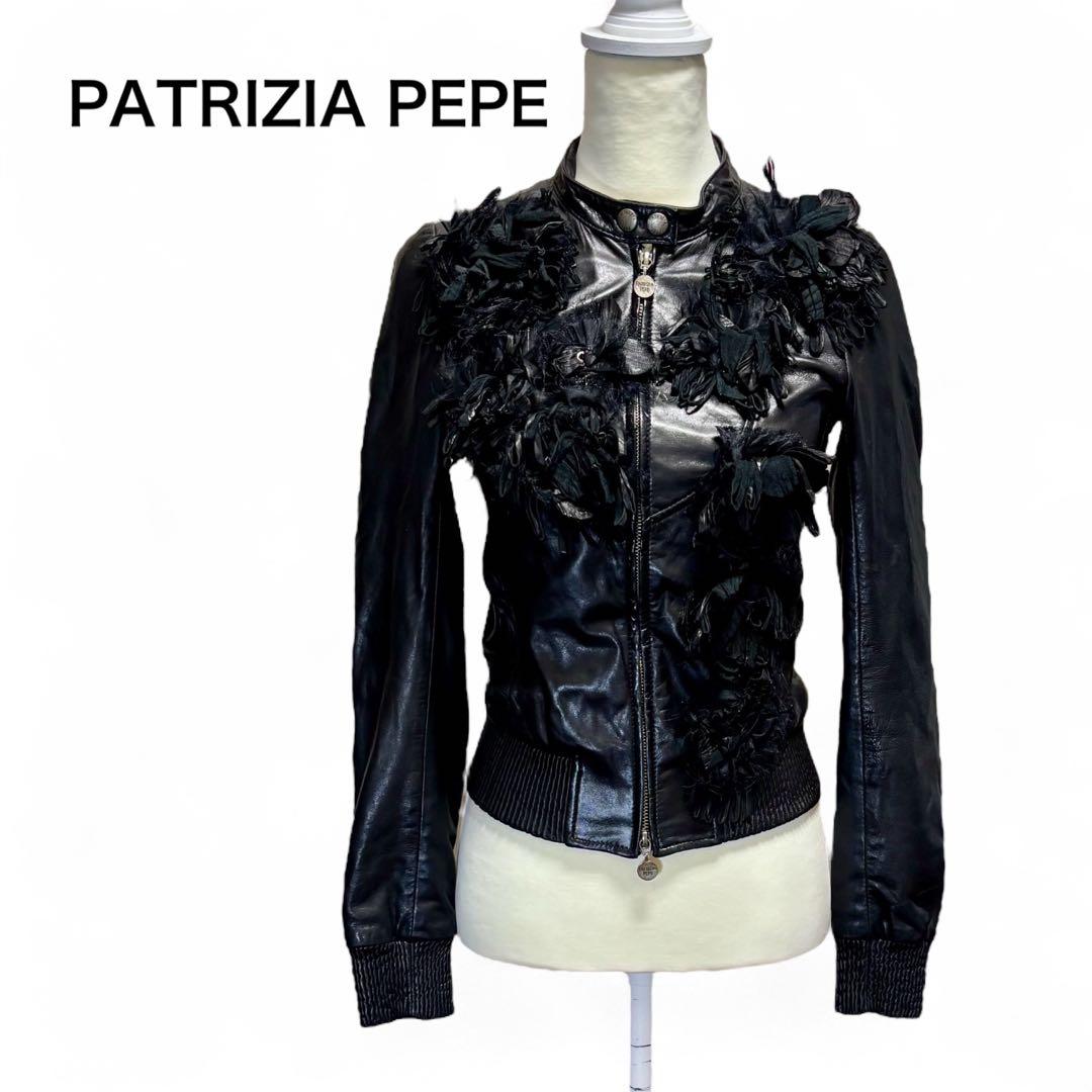 【T様】パトリツィア ぺぺレザージャケット 黒 S 羊革 高級装飾 希少