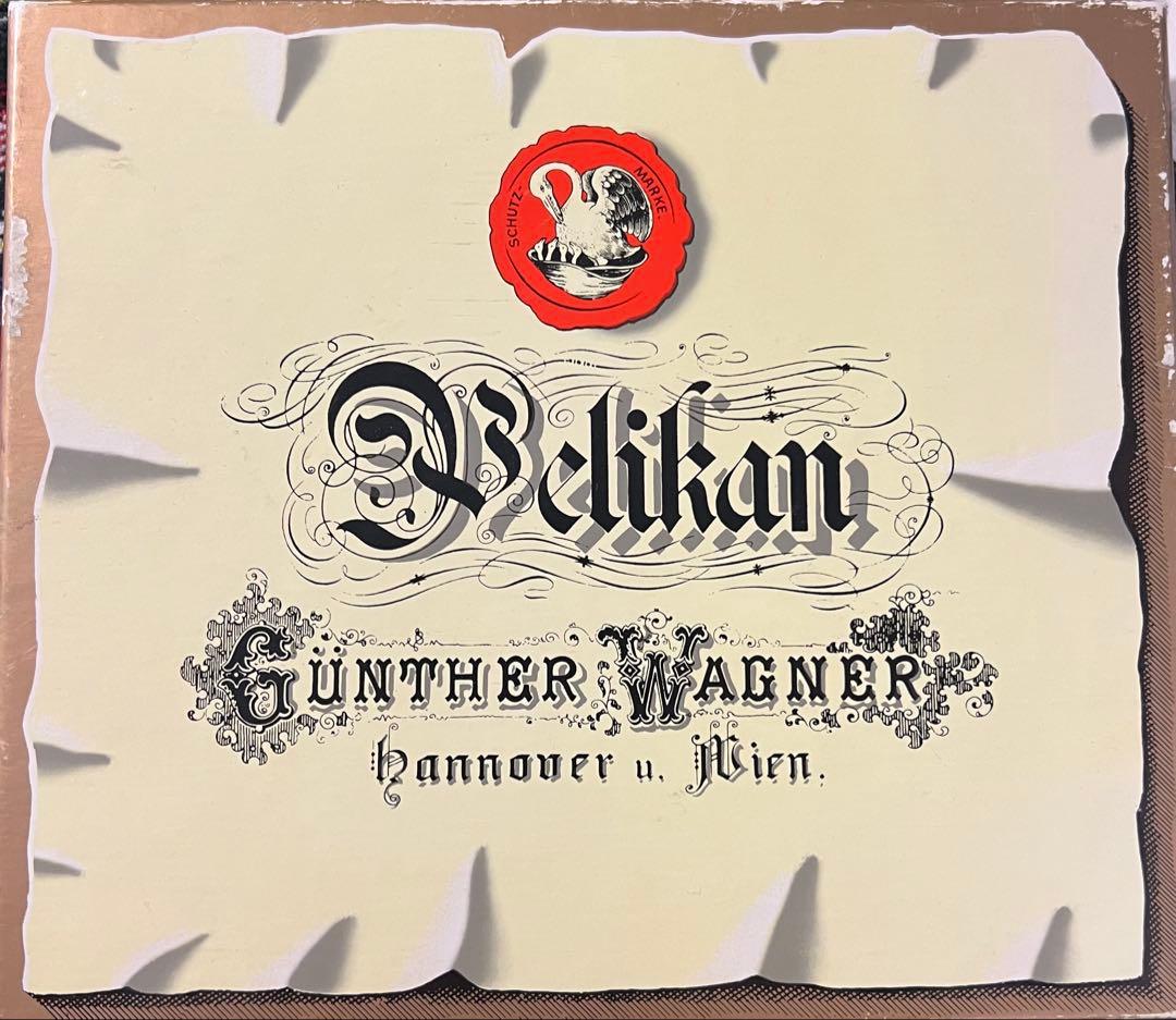 Pelikan 万年筆