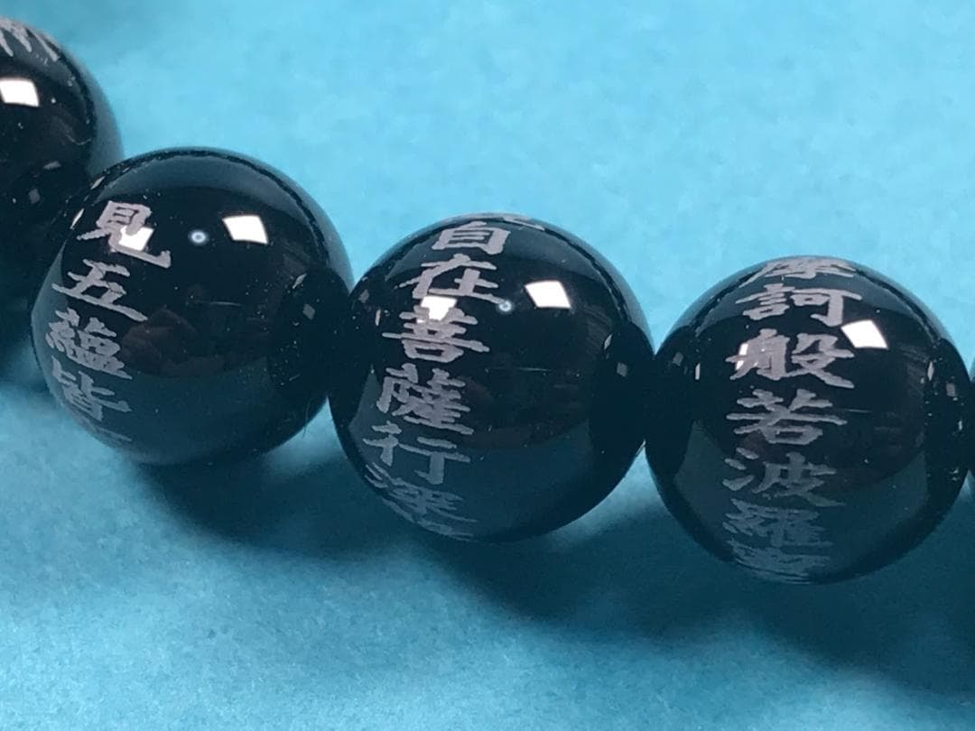 数珠 　腕輪　ブレスレット　ブレス　 般若心経彫り 黒オニキス 10mm珠