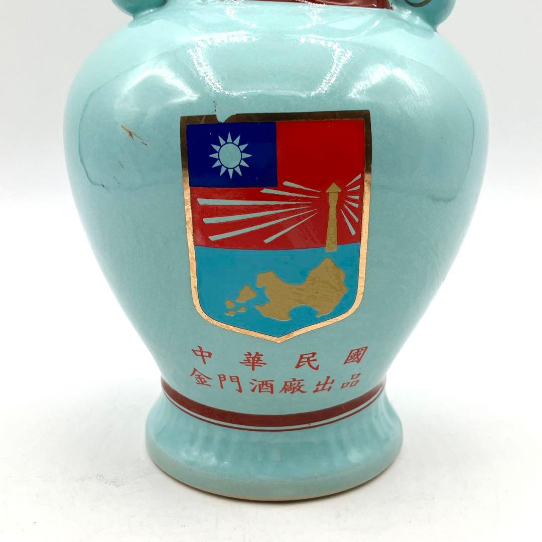 未開栓 金門酒廠 金門高粱酒 コーリャン酒 マオタイ 中国 瓶 古酒