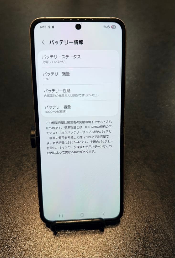 Galaxy Z Flip6 512gb SIMフリー 動作良好