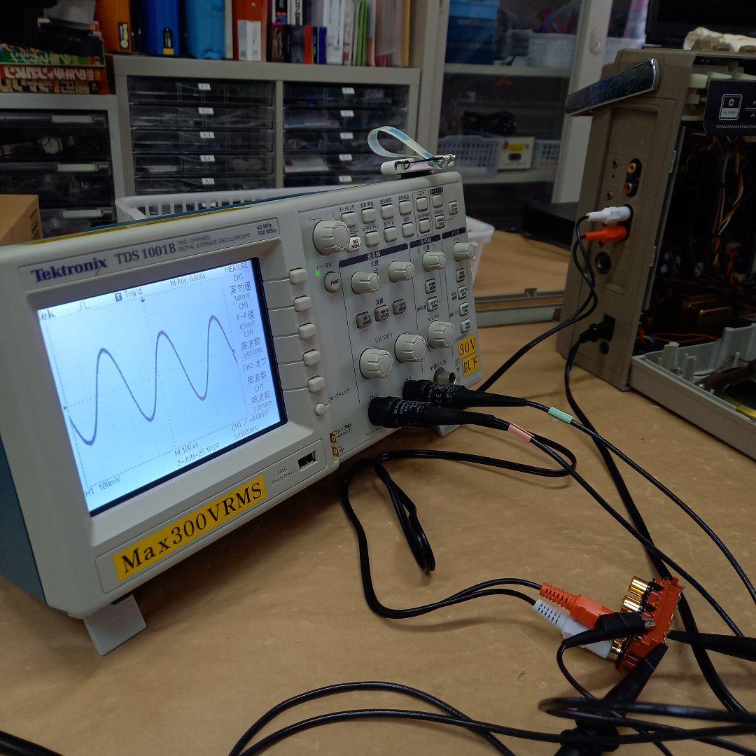 1979年 RX-5100 ディスコX 整備済み Bluetooth ラジカセ