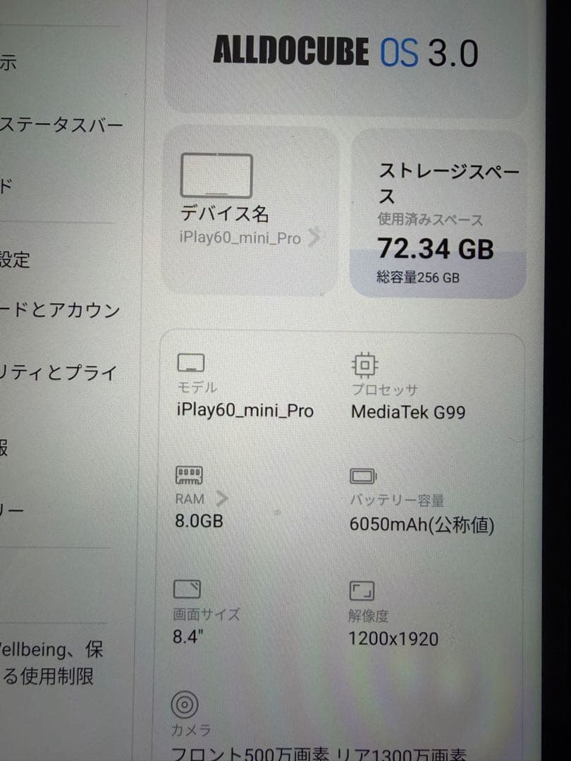 S*r様 ALLDOCUBE iPlay60mini Pro 256GB タブレ