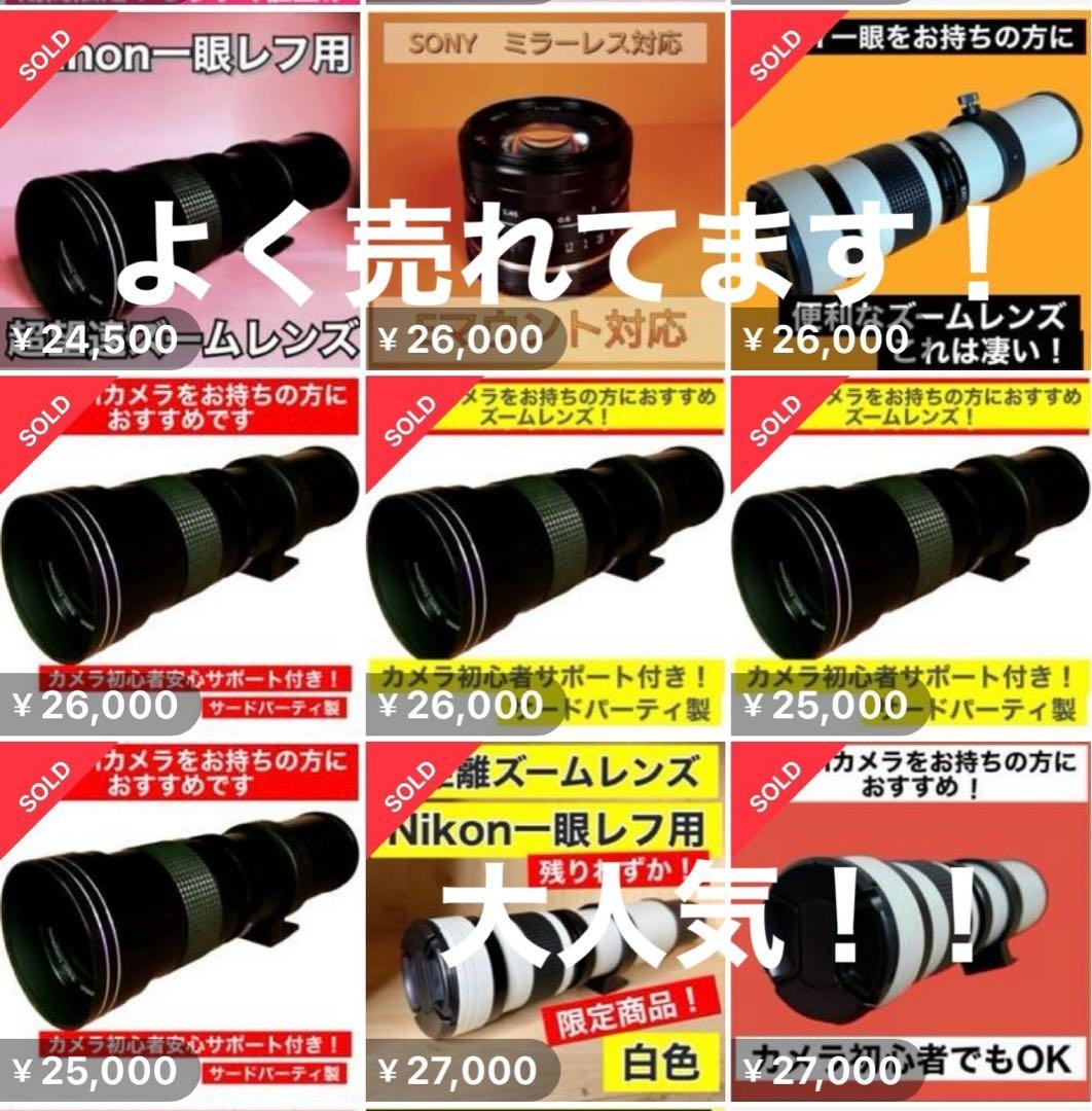 Canon EOS Mシリーズをお持ちの方におすすめ！アダプター付き