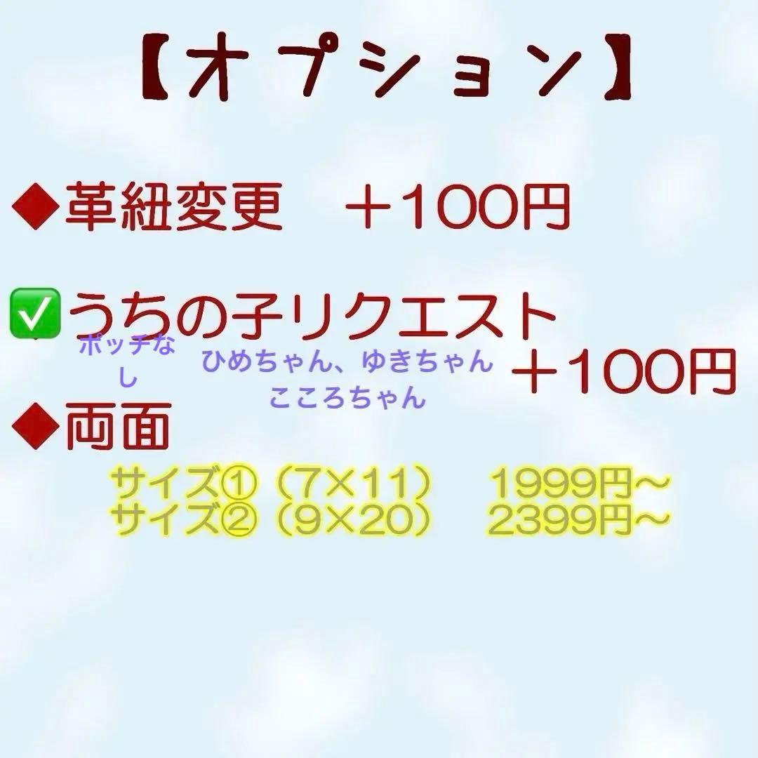 【海月様☆】専用