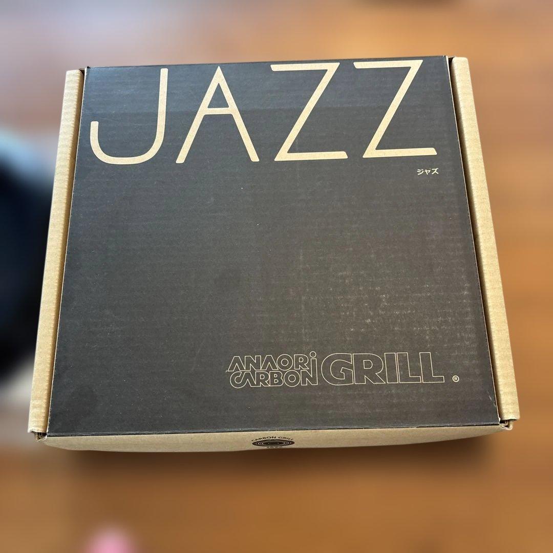 アナオリカーボン　グリル　JAZZ