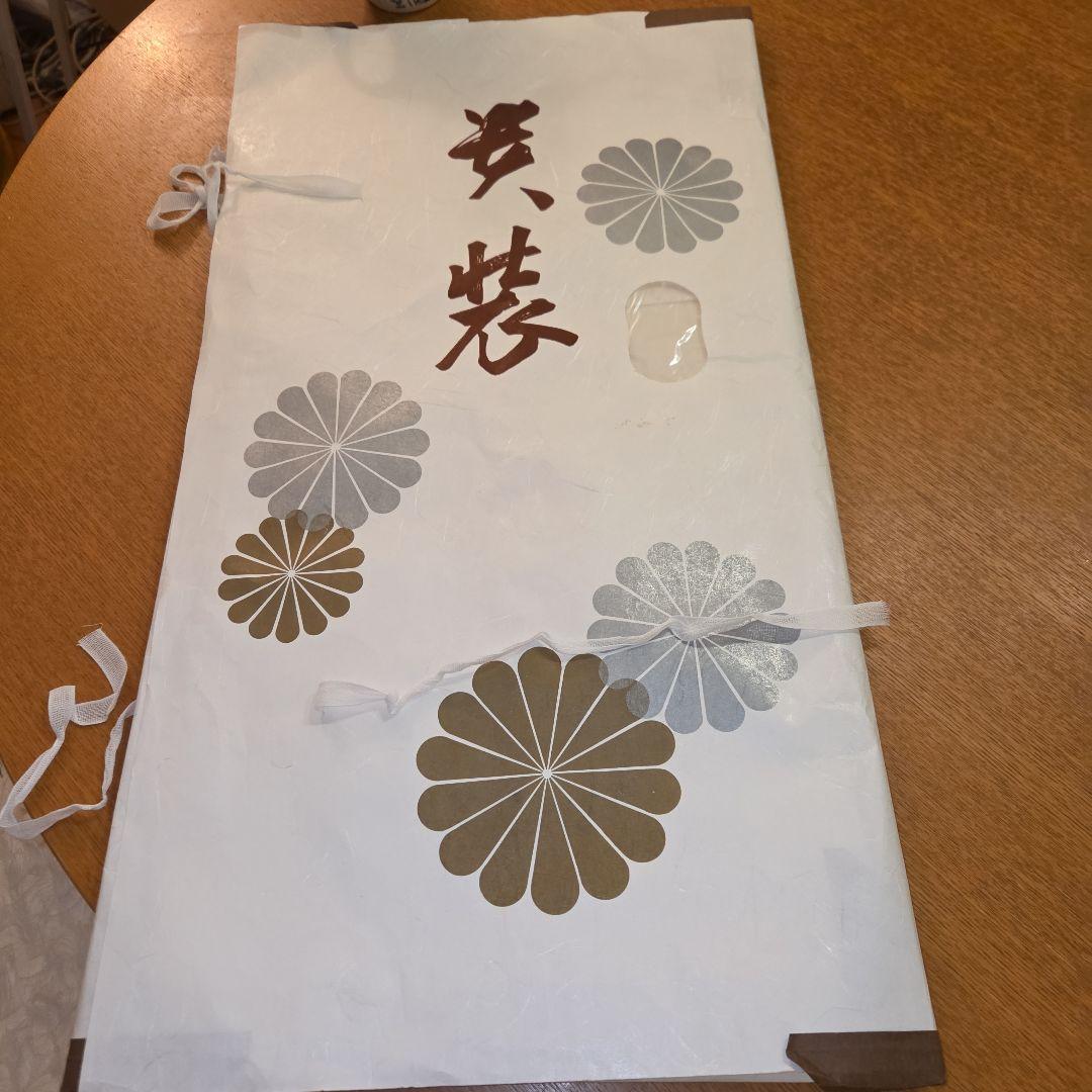 美品✨新品　未使用　桜　作家物　 正絹　八寸名古屋帯　　たとう紙付