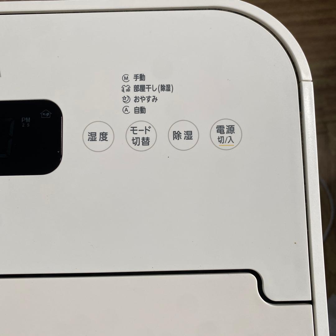 アイリスオーヤマ 空気清浄機 PD-A140-W