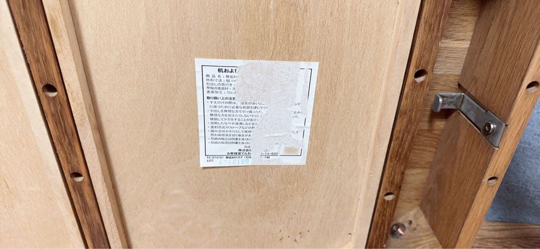 無印良品/MUJI オーク材 110cm デスク 引出付き