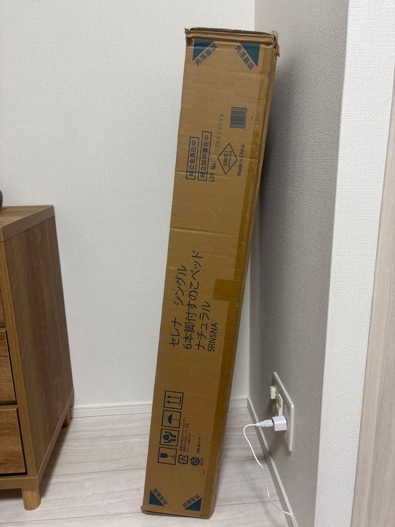 ニトリ シングル 脚付きヘッドレスすのこベッド (SRN NA)