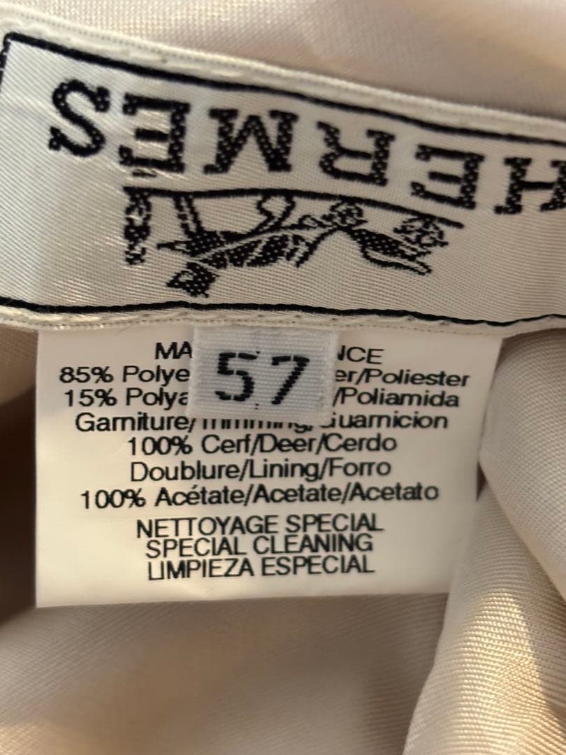 エルメス　フランス製　ベージュ バケットハット