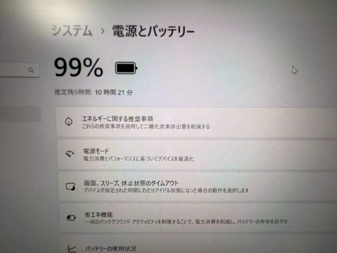 Dell Latitude 7390 第八世代 i7 16G Office付き