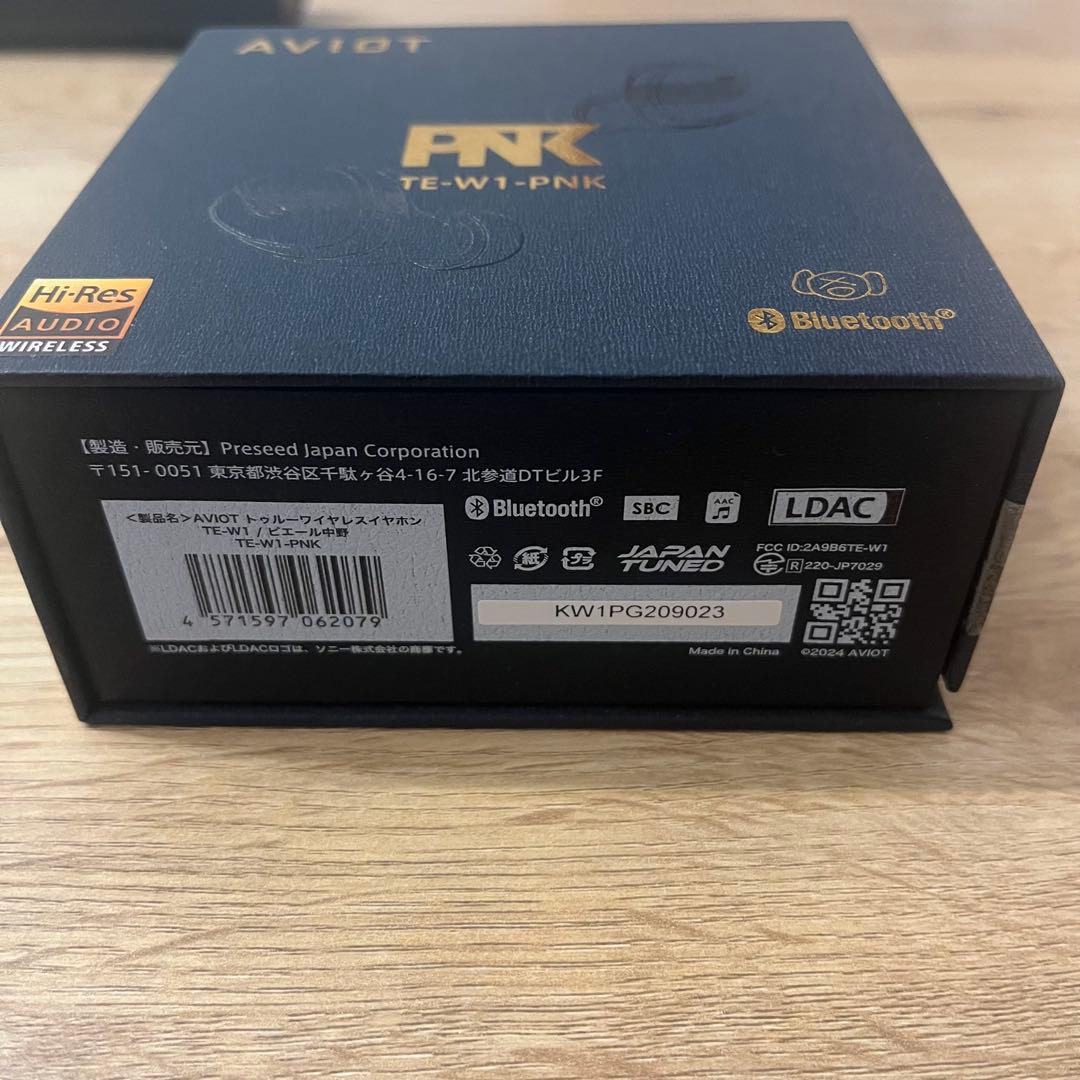 AVIOT TE-W1-PNK Bluetoothイヤホン