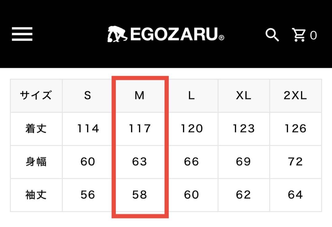 本日中価格【EGOZARU 】エゴザル　ベンチコートM