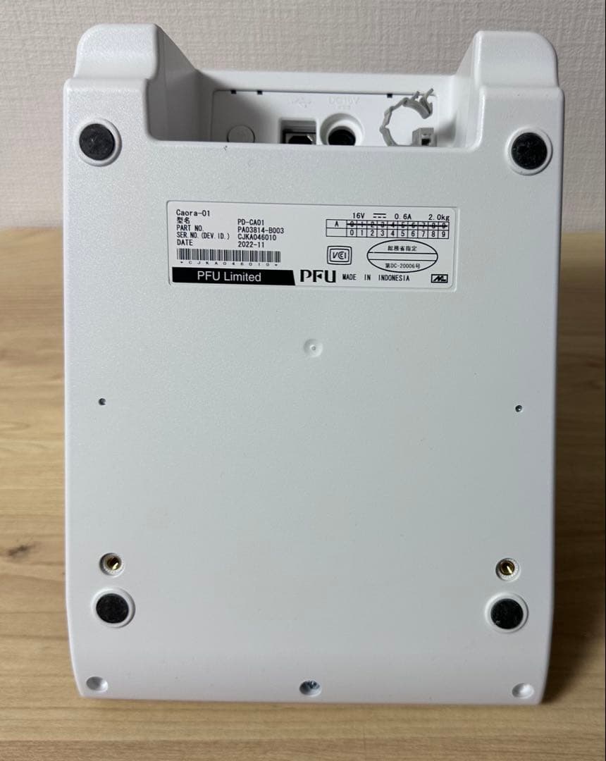 【美品】Caora カオラ 顔認証端末 PD-CA01 PFU マイナンバー