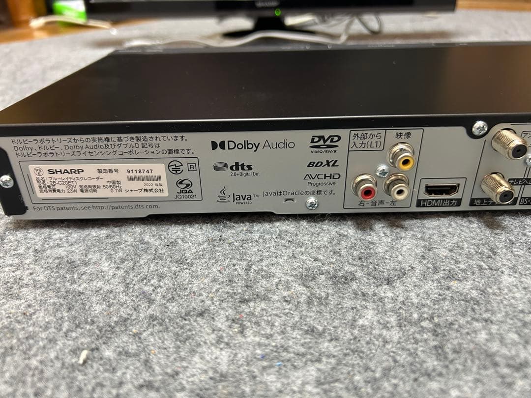 SHARP 2B-C20ET1 ブルーレイディスクレコーダー