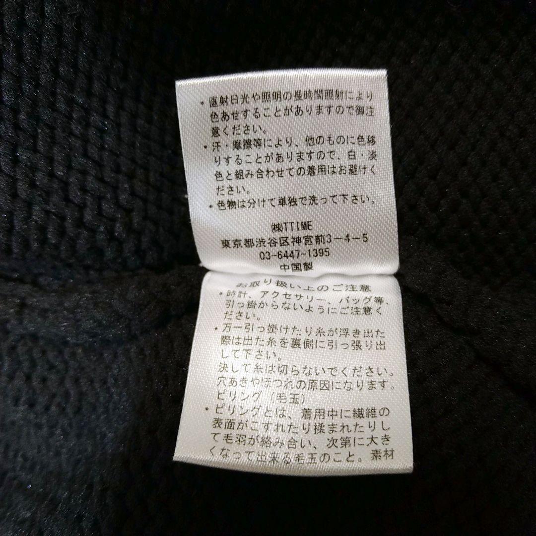 NUMBER (N)INE ジップアップ ケーブルニット L 黒 カーディガン