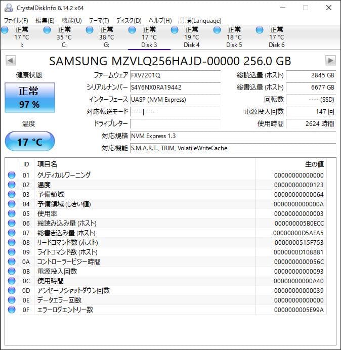 PM991 NVMe 256GB M.2 SSD 4枚セット【①0121】
