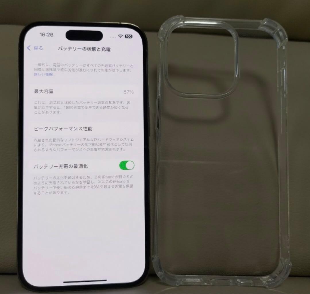 Apple iPhone 14 Pro 128GB ホワイト