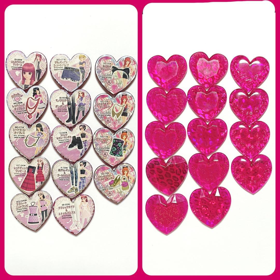 プリティーリズム ストーン レアのみ