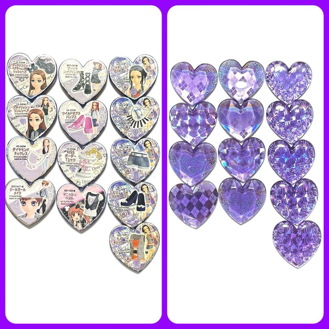 プリティーリズム ストーン レアのみ