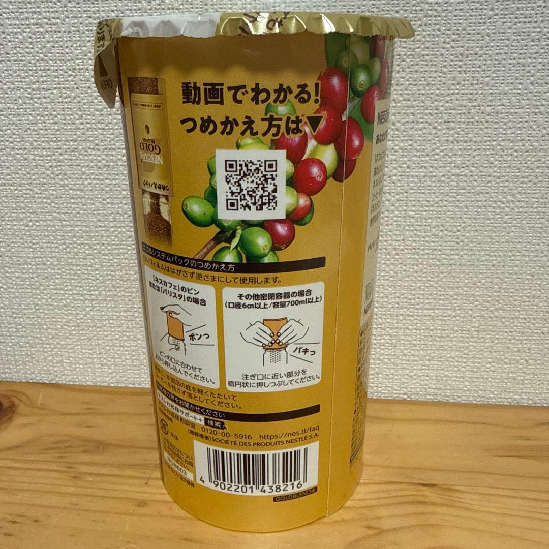 Nescafe Gold Blend つめかえパック 95g x 24本セット