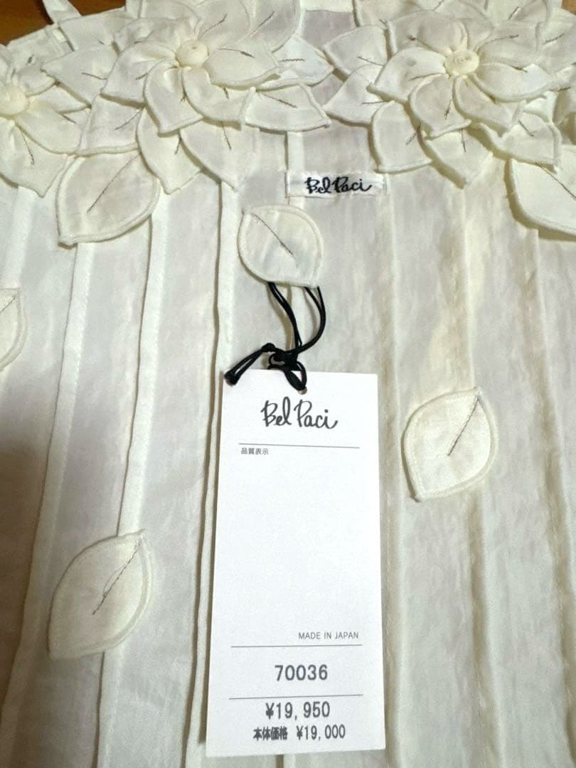 Bel Paci ベルパーチ エプロン