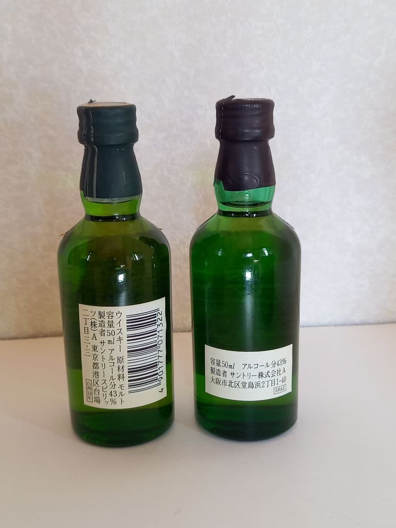 サントリー 12年ウイスキーセット