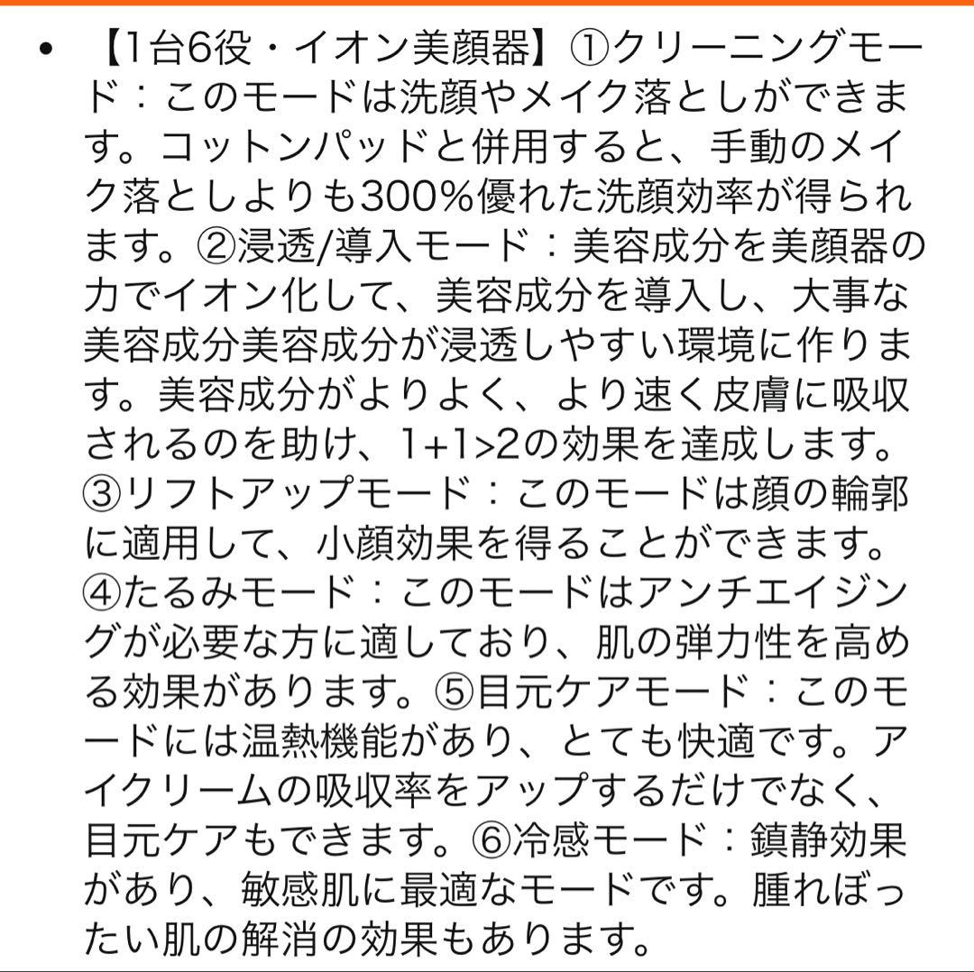 美顔器 シルバー/ブラック