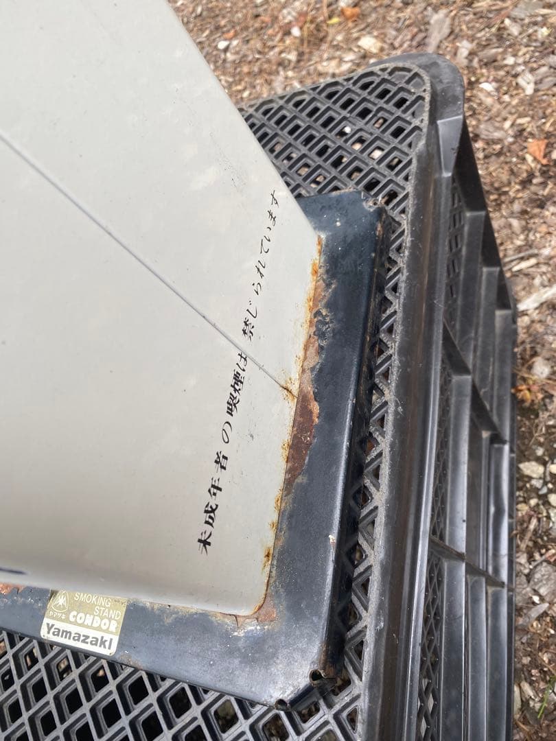 Smokin' Clean スモーキングスタンドJT非売品　中古