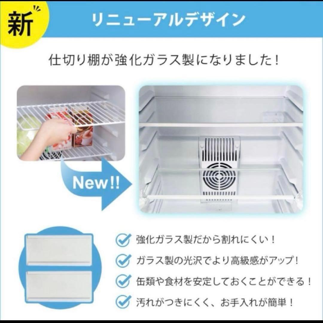 ほぼ新品 静音48L小型冷蔵庫 Sun Ruck 2025年製 美品 綺麗め