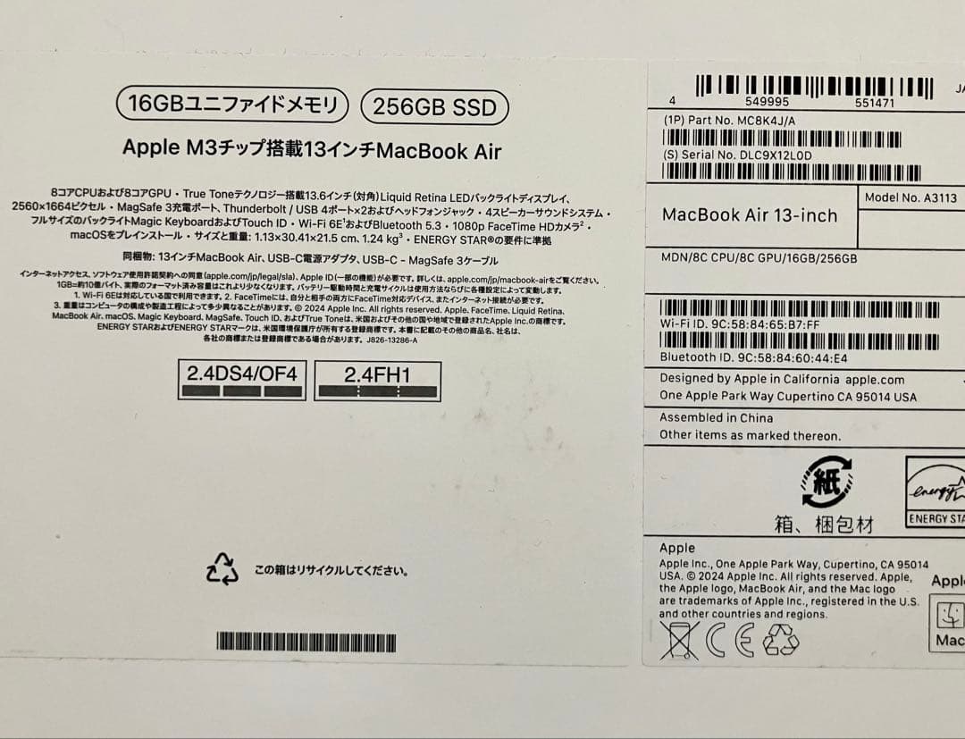 MacBook本体 Apple MacBook Air M3 16GB SSD256GB