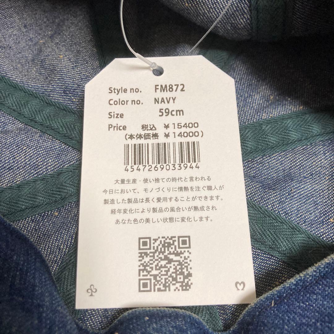 The factory made ビッグキャスケット　ファクトリーメイド　未使用