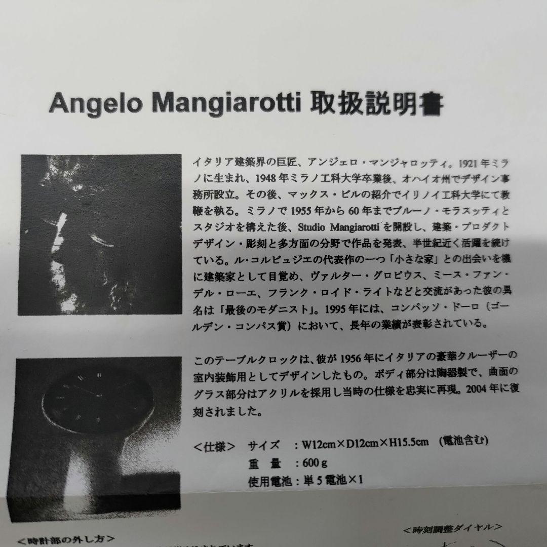 希少廃盤品 傑作アンジェロ・マンジャロッティ セクティコン 1956