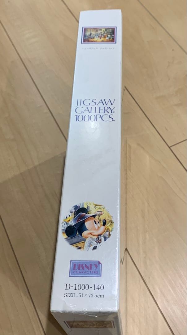 未開封　ディズニージグソーパズル　1000ピース　ニューオリンズ・ジャズバンド