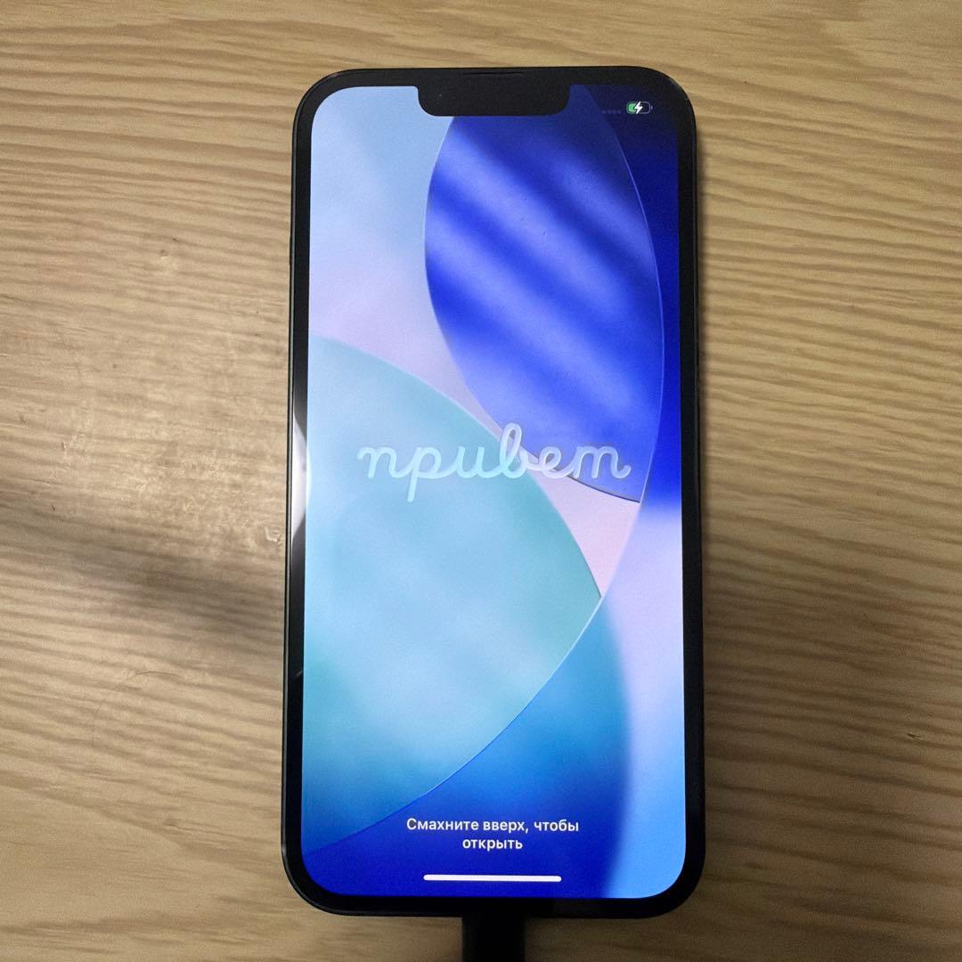 箱あり　simフリー iPhone13 128G グリーン　バッテリー80%