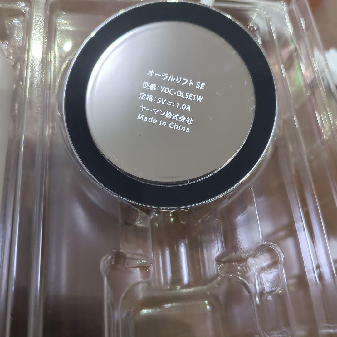 YAMAN オーラルリフトSE