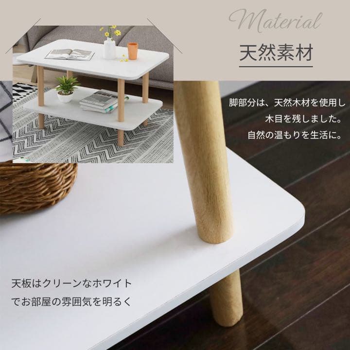 ✨️残りわずか✨️センターテーブル ローテーブル 北欧風リビングテーブル