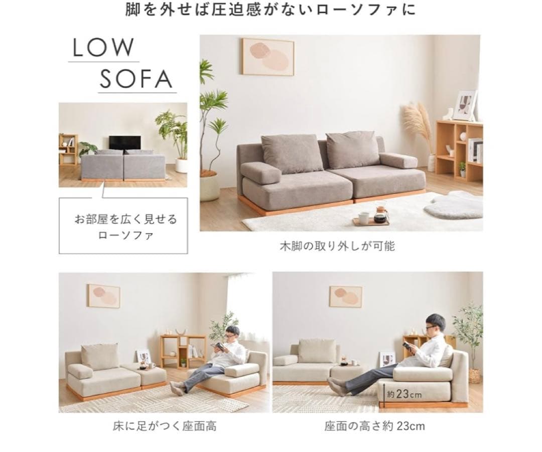 soroi 一人掛けソファL ブルーグレー　※1台のみ