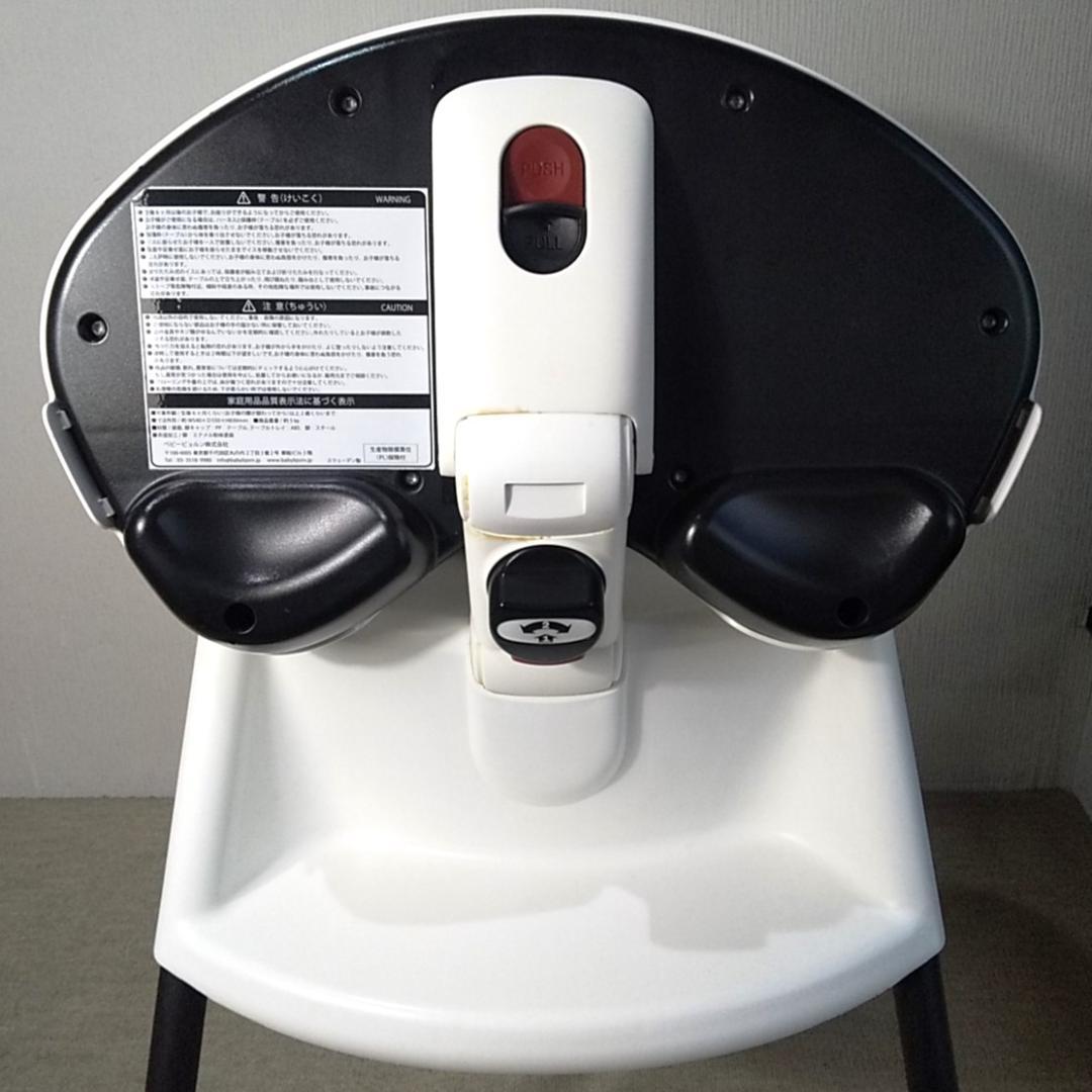 BABYBJORN ベビービョルン ハイチェア ハーネス付 折りたたみ式