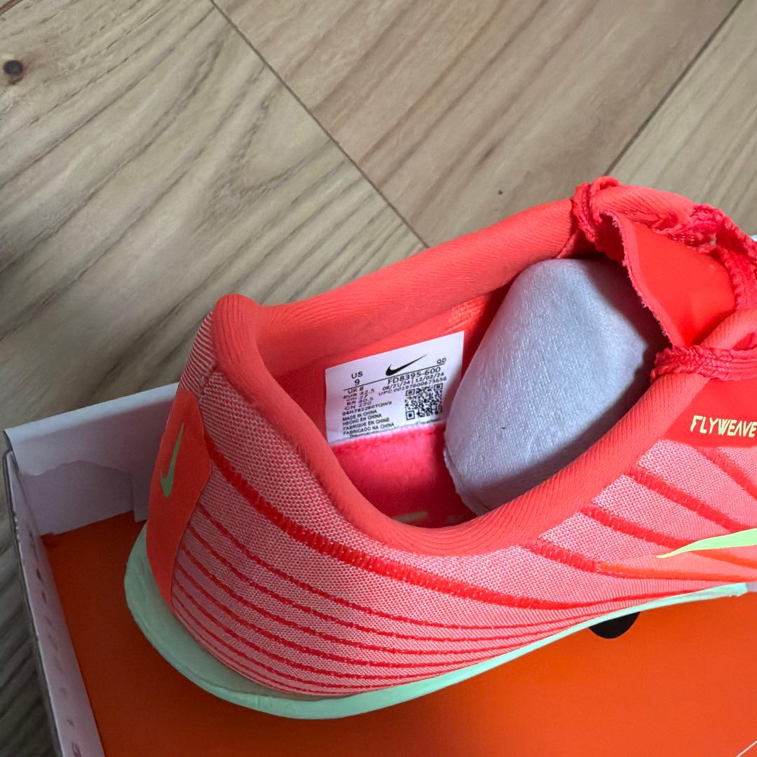 ナイキ　マックスフライ2 27.0