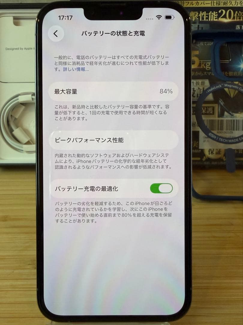【美品】香港版 SIMフリーiPhone 13Pro 128GB/オマケ付き