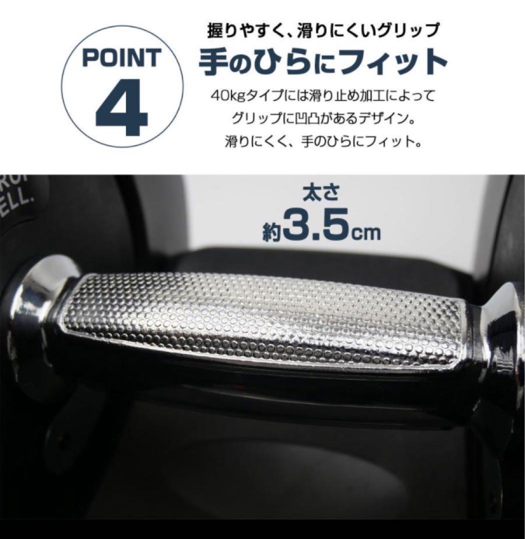 ダンベル 可変式 40kg 2個セット ブラック 多機能 アジャスタブル★／