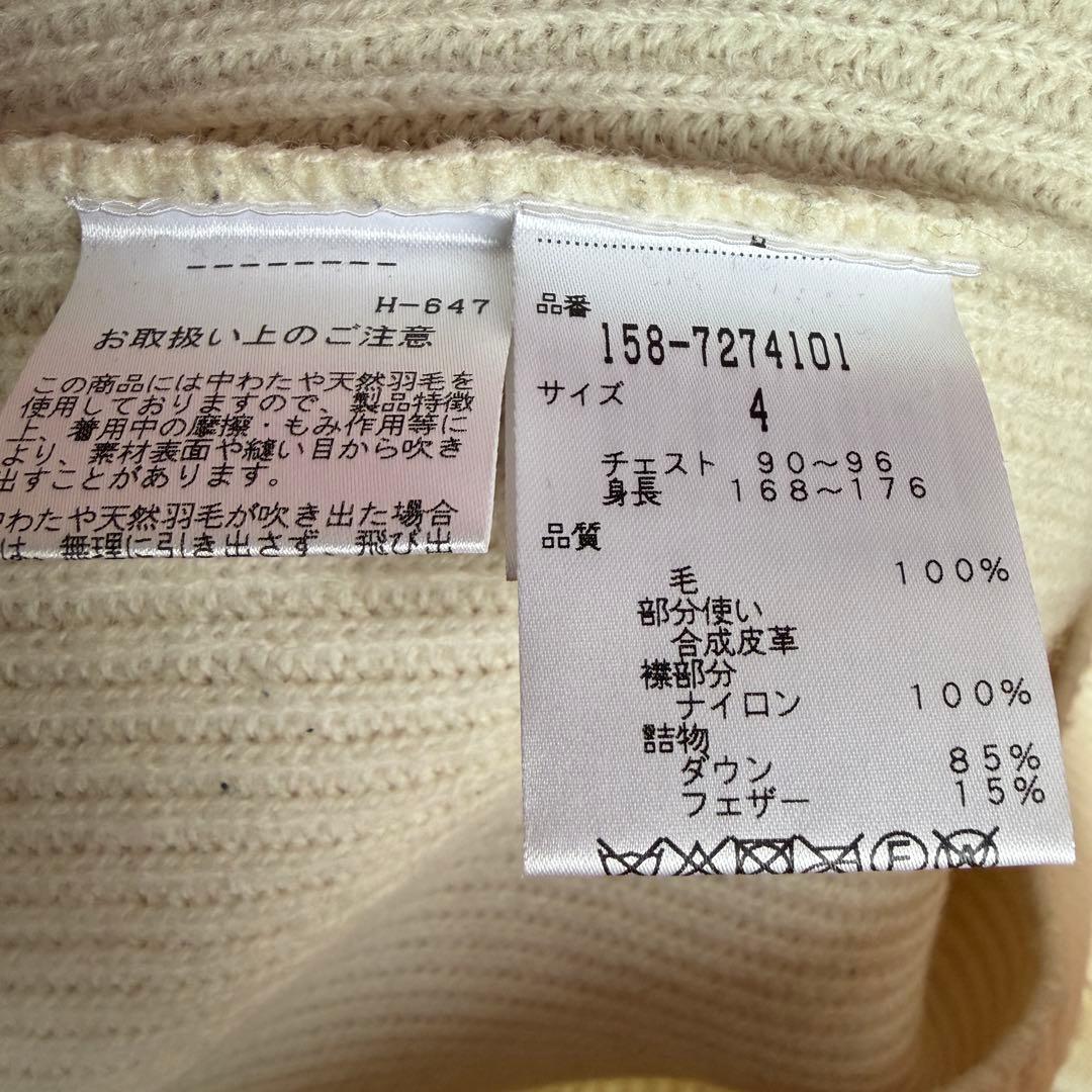 マスターバニー　ニット　セーター　M〜L相当　中綿ダウン　ウール100% 白