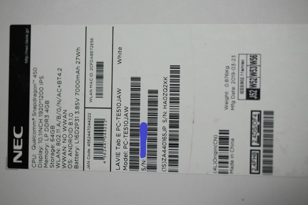 【GW限定特価】NEC LAVIE Tab PC-TE510JAW ホワイト