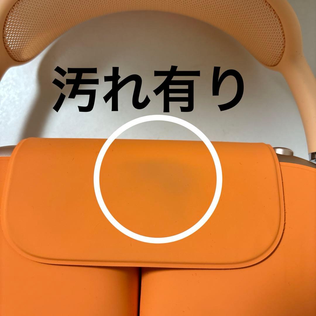 AirPodsMax 2024年モデル　⭐︎AppleCare付き⭐︎