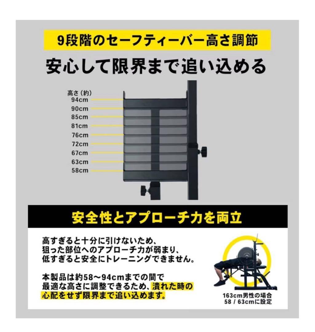 バーベルラック 調整可能 ブラック
