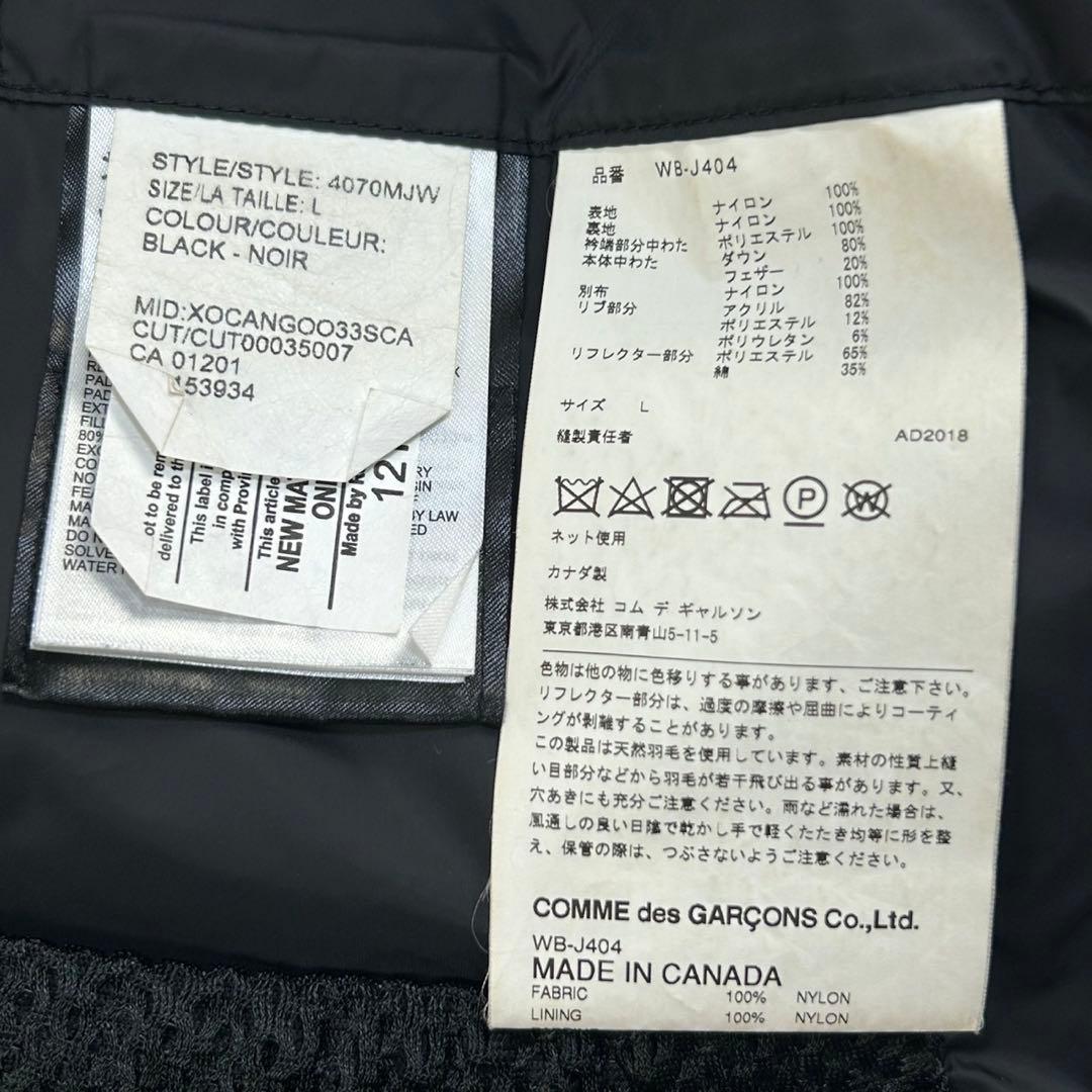 5658【人気レーベル】カナダグース×ジュンヤワタナベ☆ダウンジャケット ブラレ